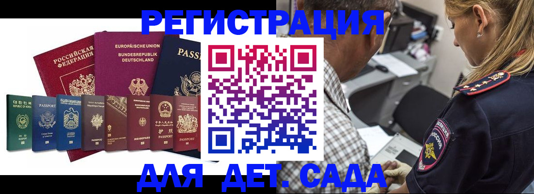 прописка для кредита в Вихоревке