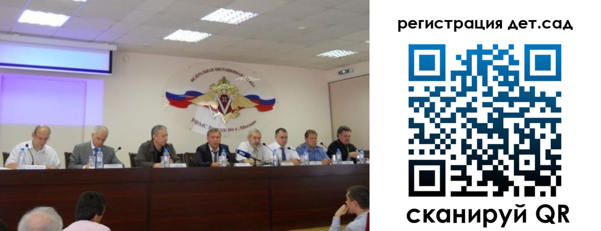 прописка паспорт в Вихоревке