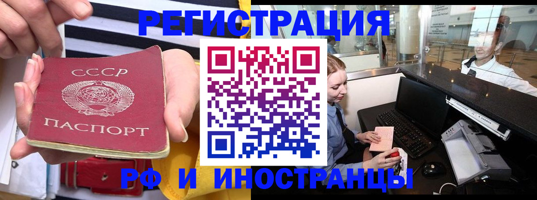 прописка ребенка в Вихоревке